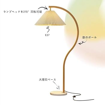 フロアランプ　ホワイトホワイト LEDフロアスタンド ホワイト [品番]06-1498｜株式会社オーム電機